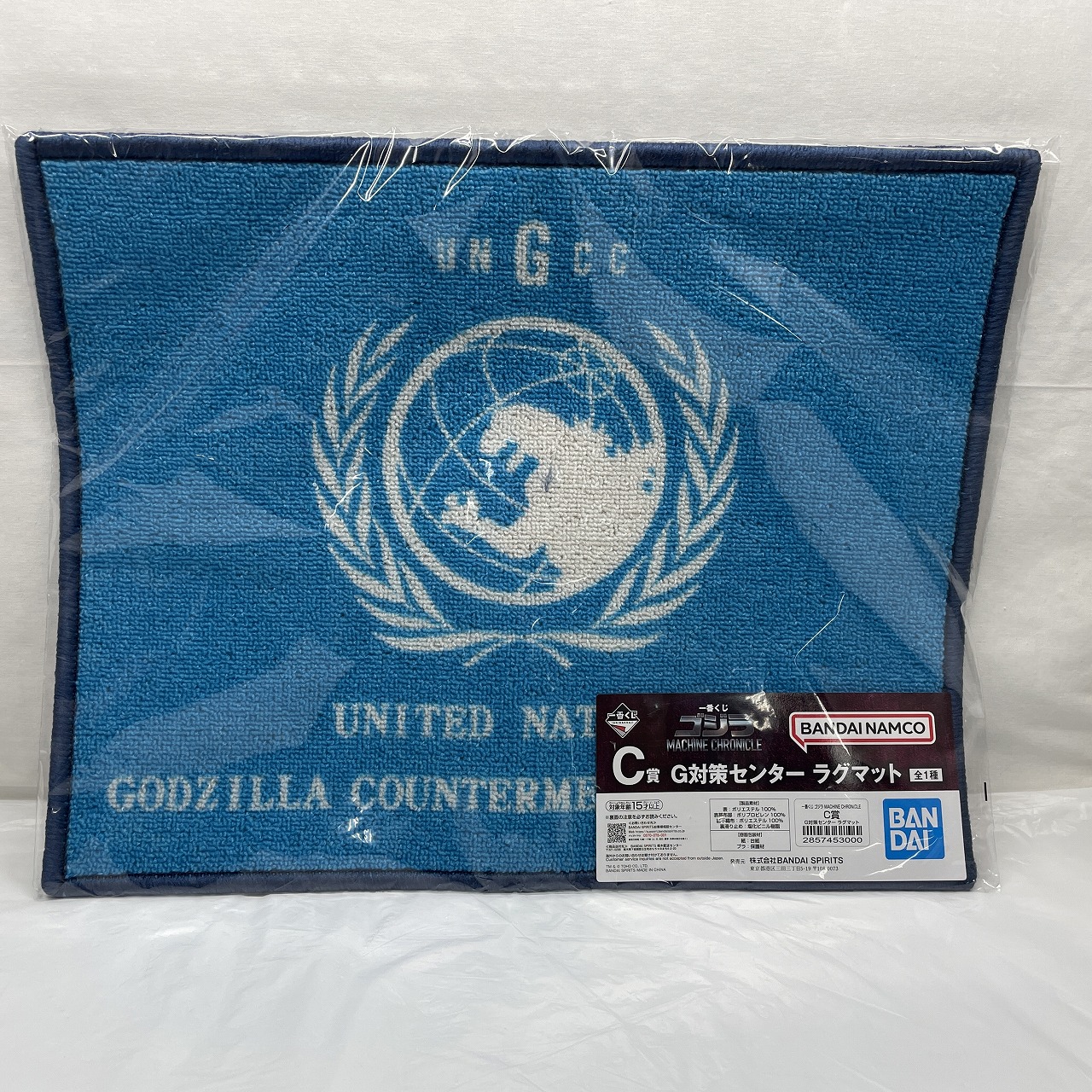 一番くじ ゴジラ MACHINE CHRONICLE C賞 G対策センター ラグマット