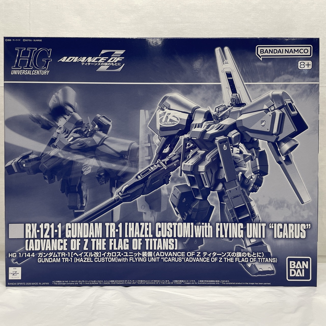 HG ガンダムTR-1[ヘイズル改]イカロス・ユニット装備