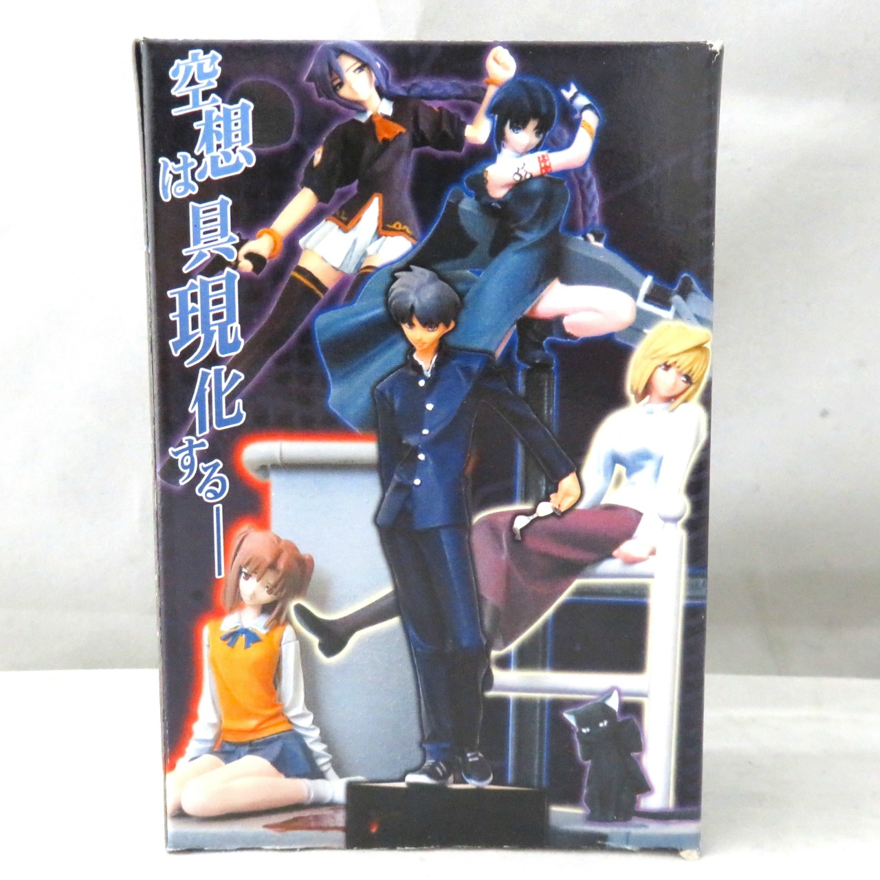 とらのあな PalmScenery 月姫Ⅰ  ネロカオス(クリアVer.)　シークレット