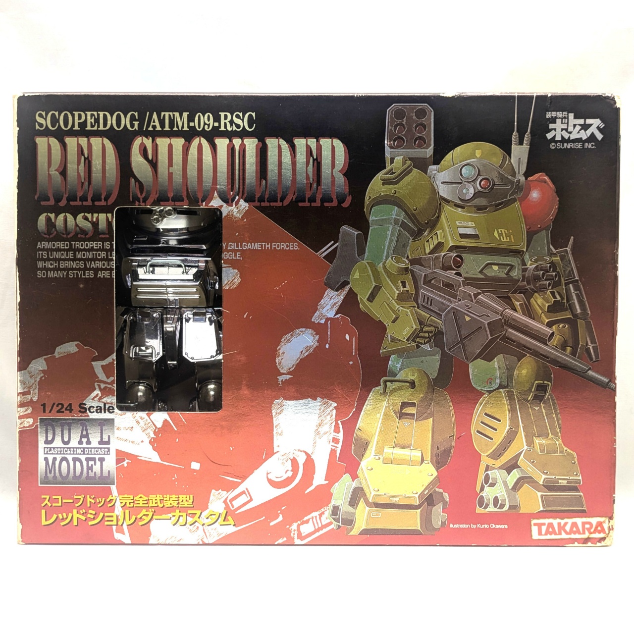 TAKARA Metal Duel Model 1/24 Red Shoulder Custom