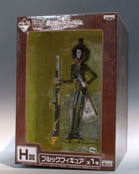 一番くじ ワンピースフィルム ストロングワールド H賞 ブルック フィギュア バンプレスト 64318