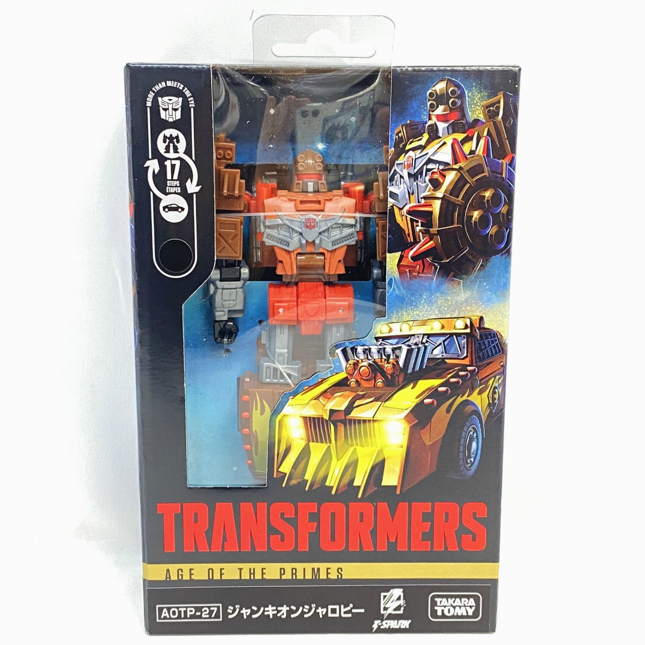 トランスフォーマー AOTP-27 ジャンキオンジャロピー