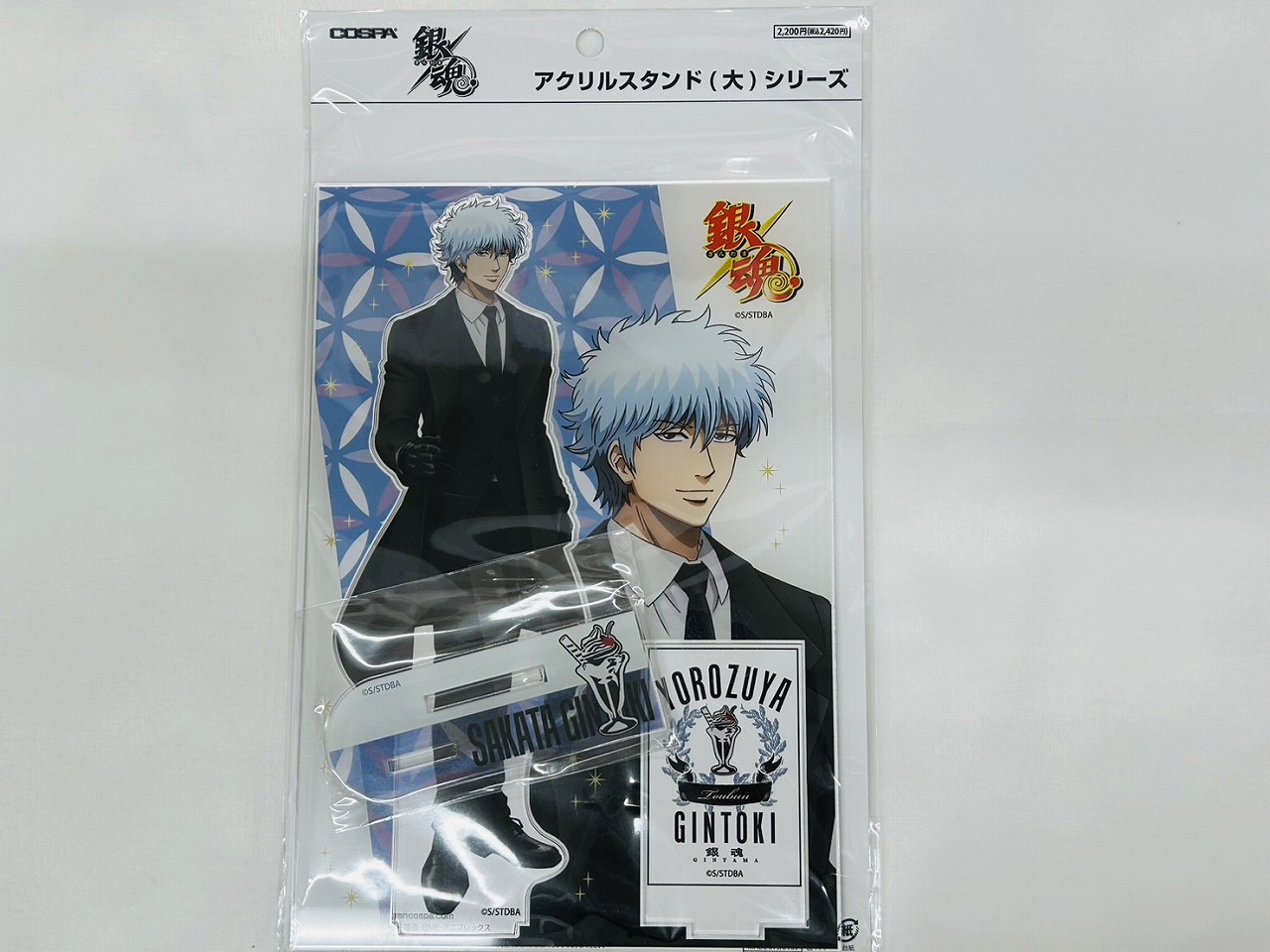 銀魂 坂田銀時 アクリルスタンド (大) スーツ Ver.
