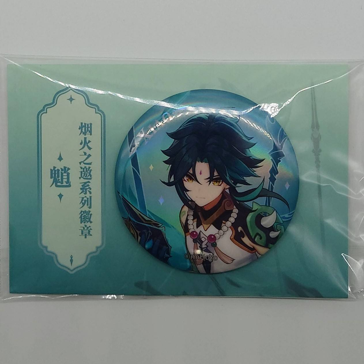 Genshin Impact Guardian Yaksha Series Metal Badge - Xiao