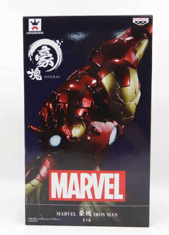 バンプレスト MARVEL 豪塊 IRON MAN 38153