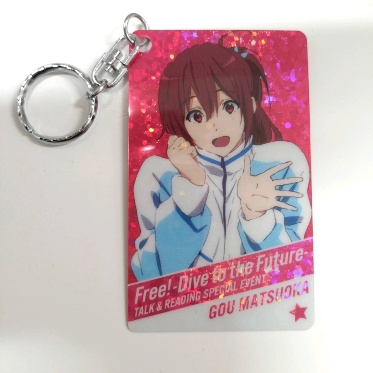 TV anime “Free! -Dive to the Future-” Talk & Reading Special Event Lame Keychain Gou Matsuoka