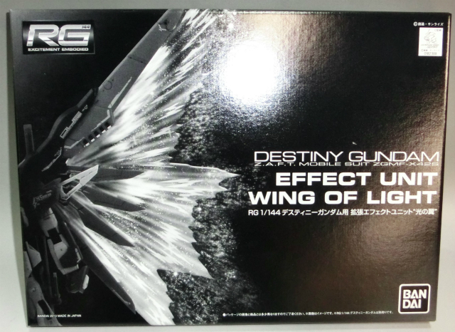 Real Grade 1/144 Destiny Gundam Effect Unit Wing of Light