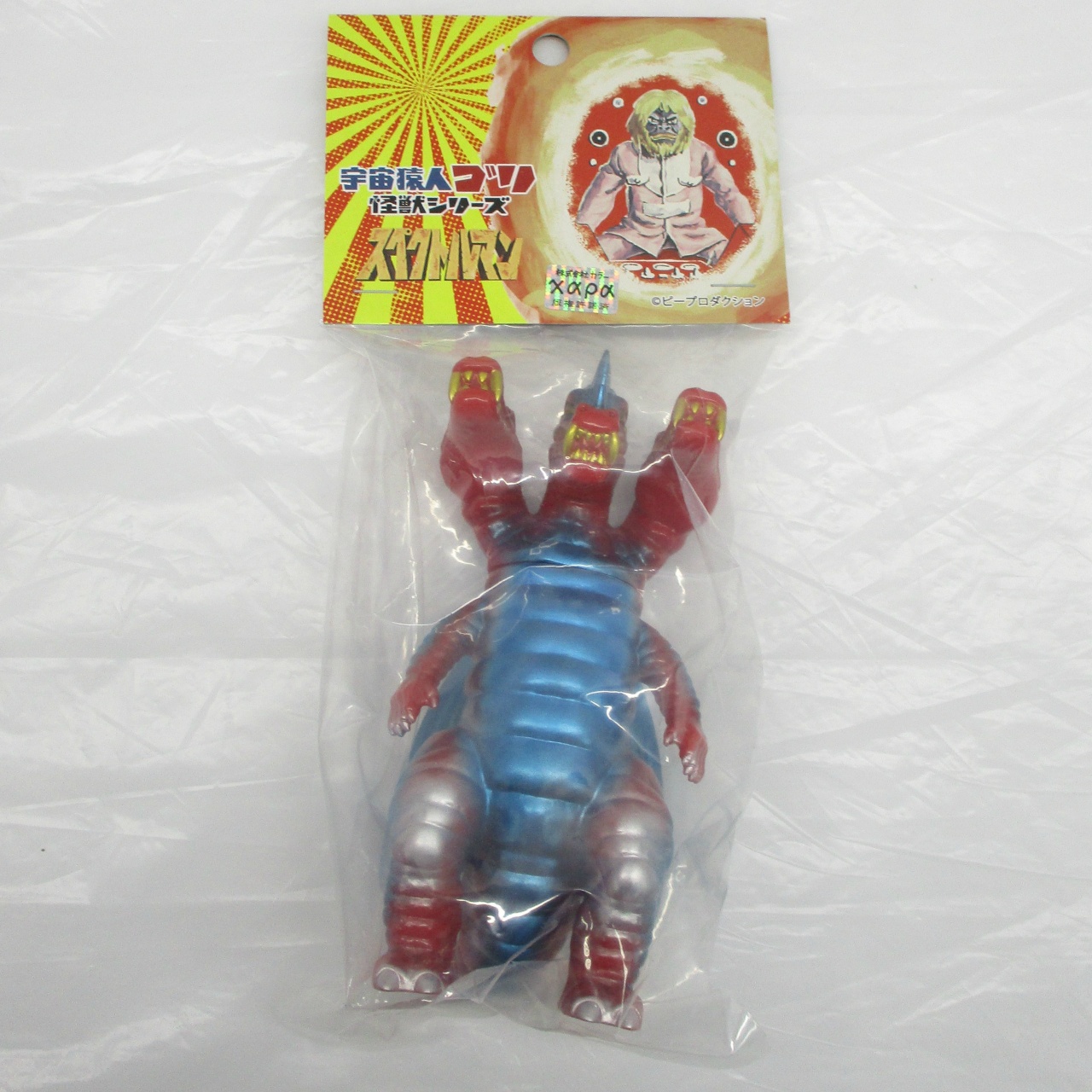 0 三つ首竜ミドルサイズ 2002年非売品カラー