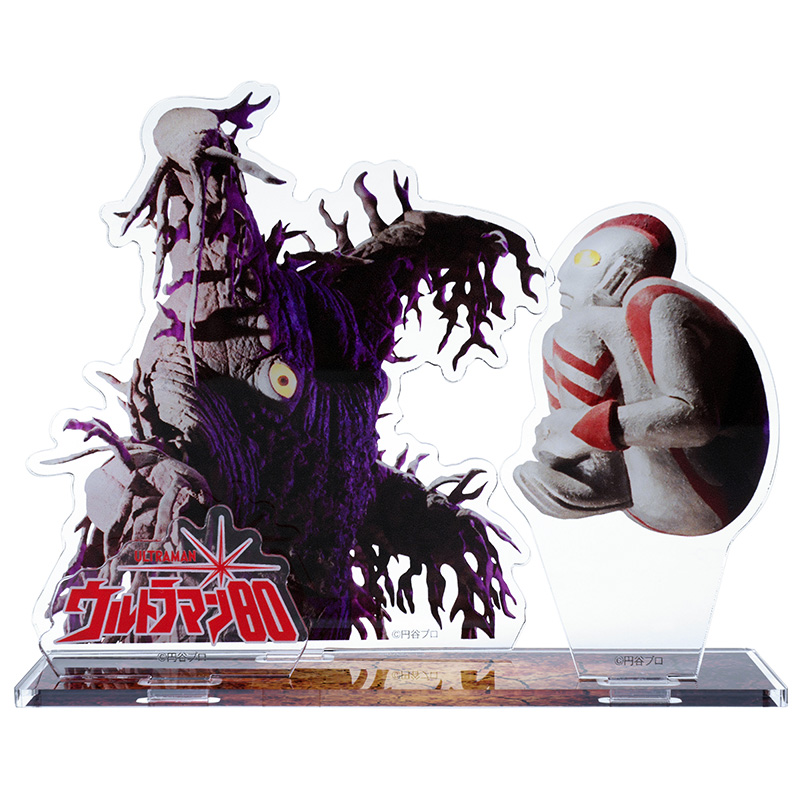 ウルトラマン80/名場面アクリルスタンド ダイナマイトボール