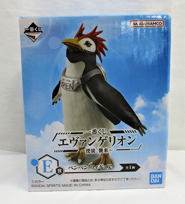 一番くじ エヴァンゲリオン ～使徒、襲来～ E賞 ペンペン フィギュア 62562