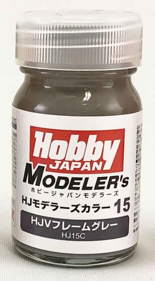 ホビージャパン モデラーズカラー 15 HJVフレームグレー