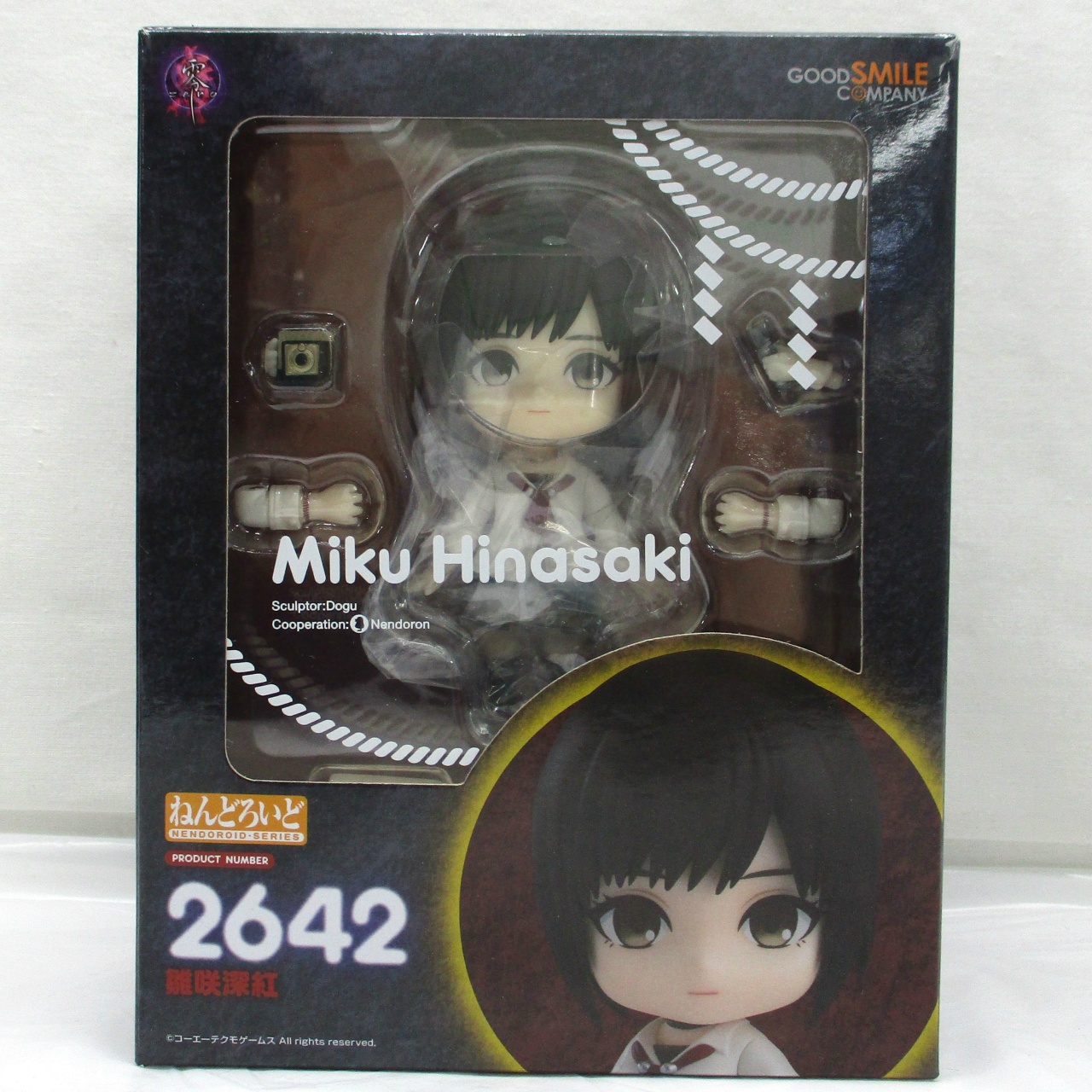 ねんどろいど No.2642 雛咲深紅
