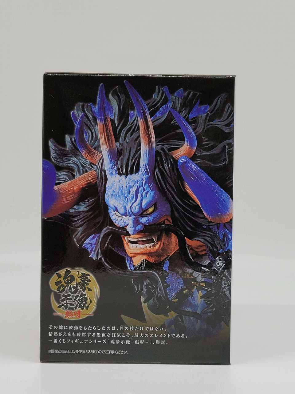 JUNGLE Special Collectors Shop / 一番くじ ワンピース 百獣