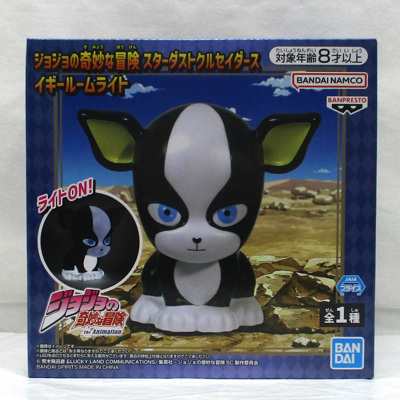 バンダイスピリッツ ジョジョの奇妙な冒険 スターダストクルセイダーズ イギールームライト