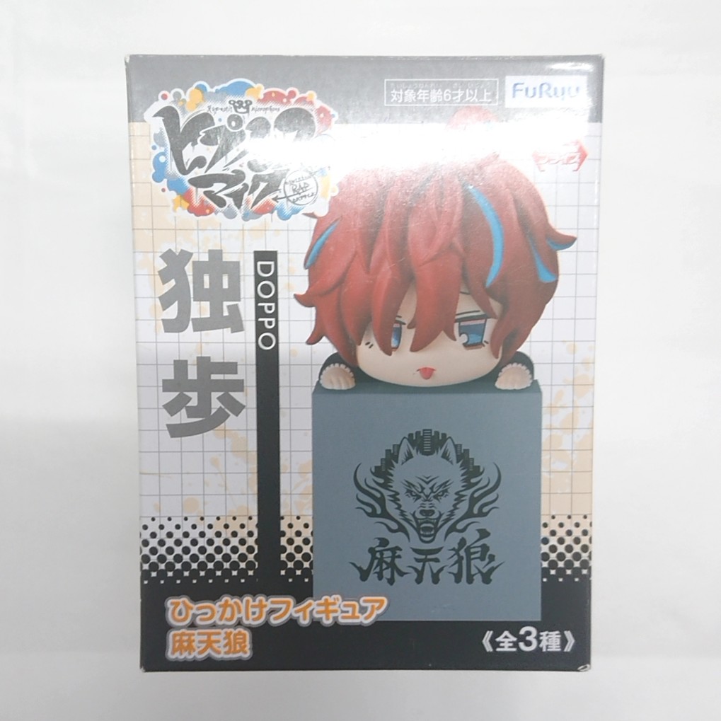 Hypnosis Mic -Division Rap Battle- Hikkake Figure Matenro Doppo Kannonzaka