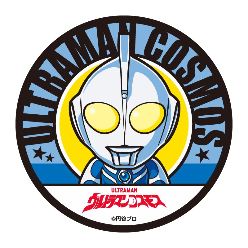 ウルトラマンコスモス ラバーコースター