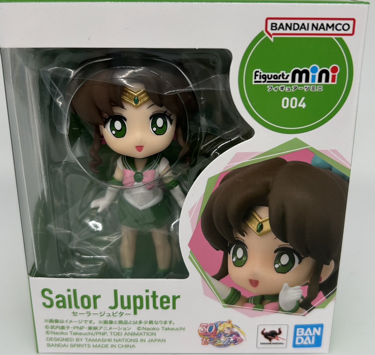 Figuarts mini 004 Sailor Jupiter
