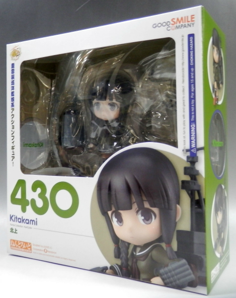 Nendoroid No.430 Kitakami