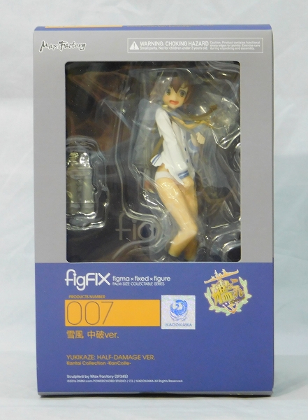 figFIX 007 雪風 中破ver.