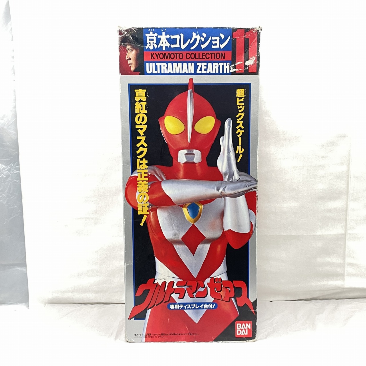 バンダイ 京本コレクション11 ウルトラマンゼアス