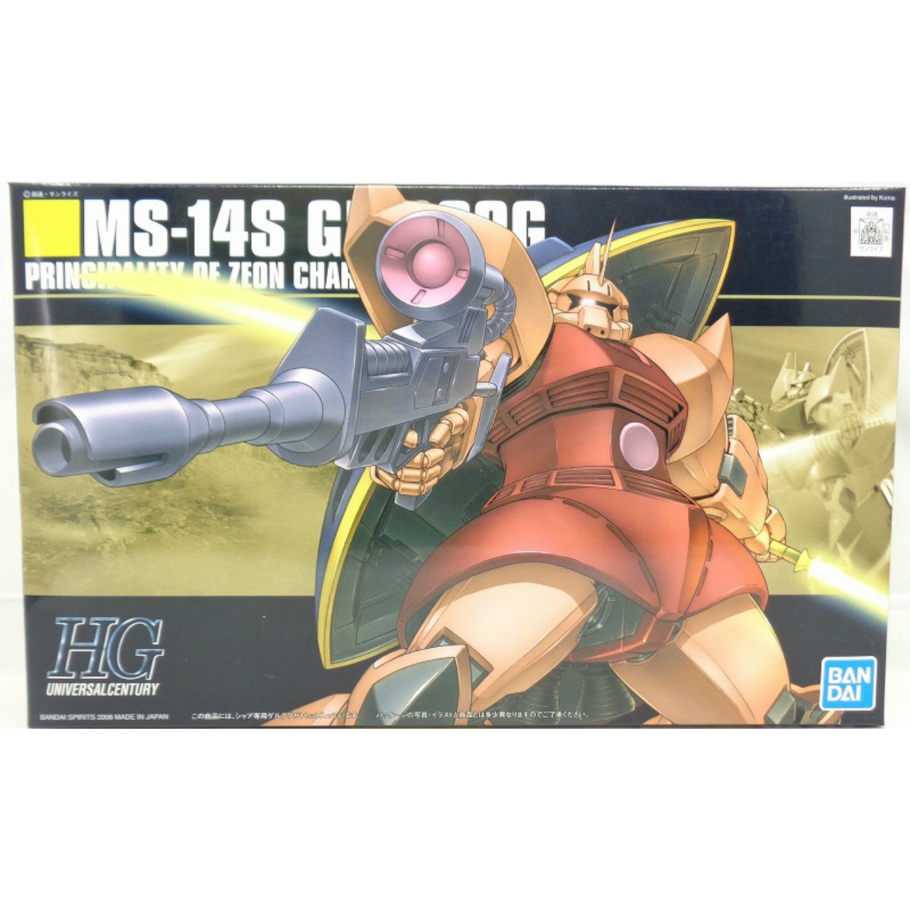 HGUC 070 1/144 MS-14S Gelgoog Char Custom (BANDAI SPIRITS)