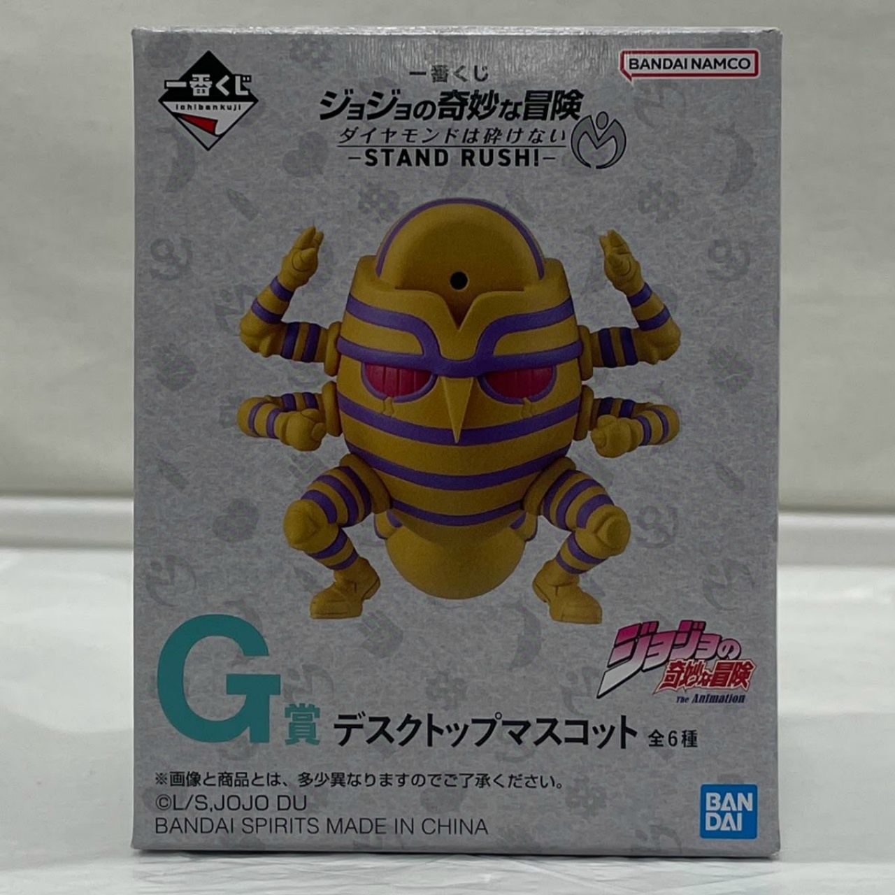 一番くじ ジョジョの奇妙な冒険 ダイヤモンドは砕けない -STAND RUSH!- G賞 デスクトップマスコット G-4 チープ・トリック