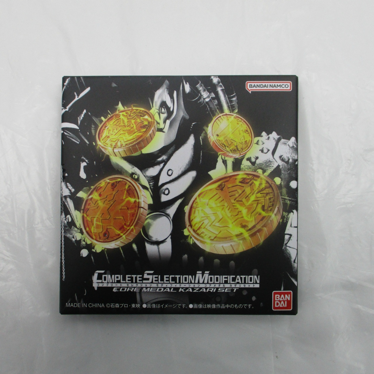 コンプリートセレクションモディフィケーション CSM コアメダル カザリセット