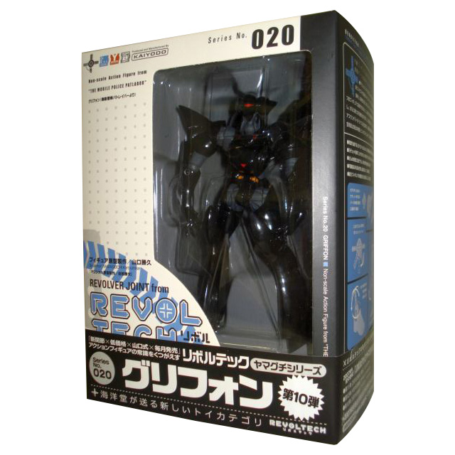 リボルテックヤマグチ 020 グリフォン