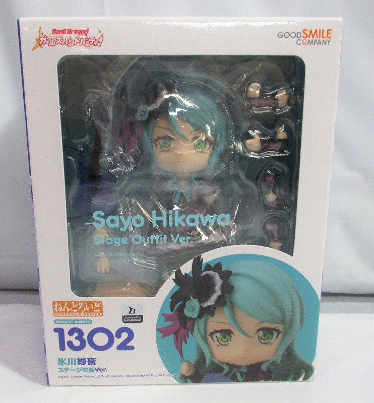 Nendoroid No.1302 Sayo Hikawa Stage Costume Ver. (BanG Dream! Girls Band Party!)