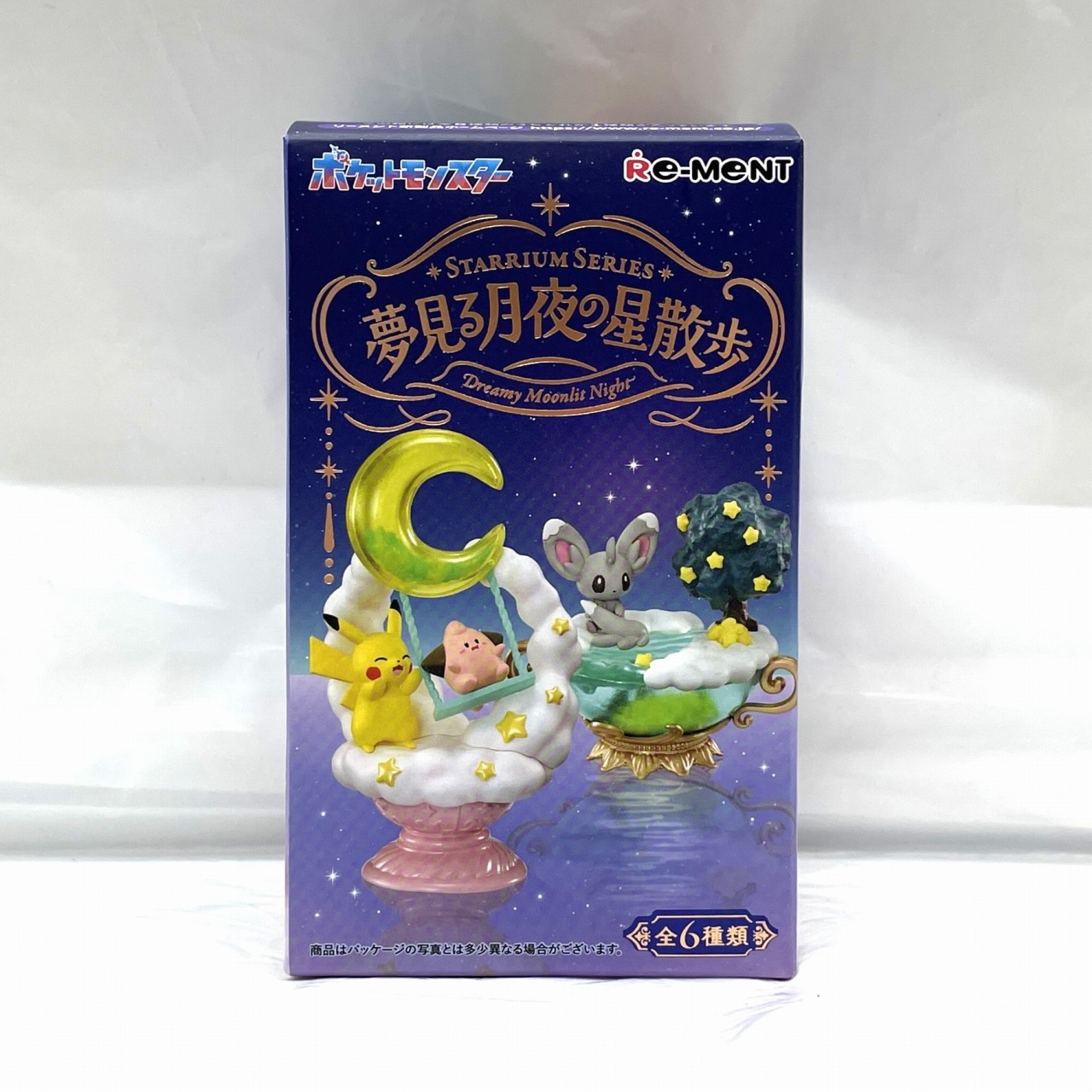 リーメント ポケットモンスター STARRIUM SERIES 夢見る月夜の星散歩 ピカチュウ&ピィ