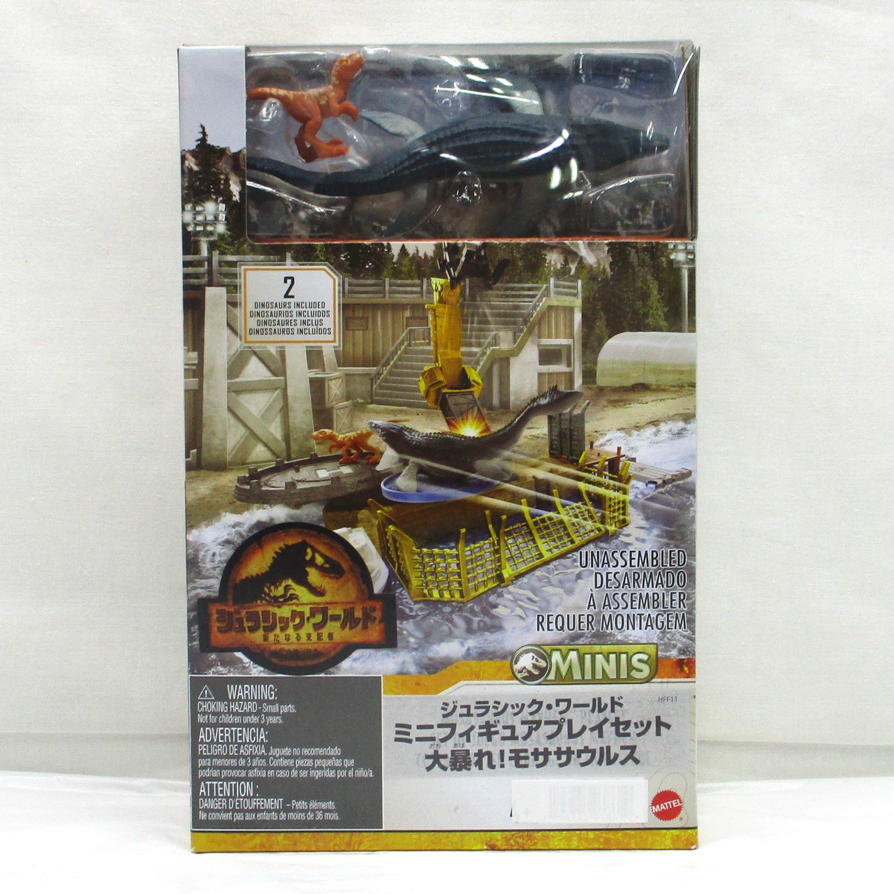 マテル ジュラシック・ワールド ミニフィギュアプレイセット 大暴れ!モササウルス
