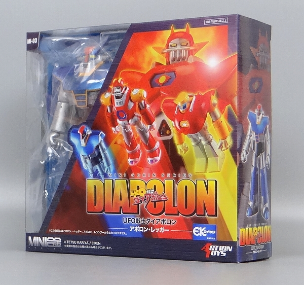 ACTION TOYS MINI Gokin Series UFO Warrior Dai Apolon - Apolon Legger