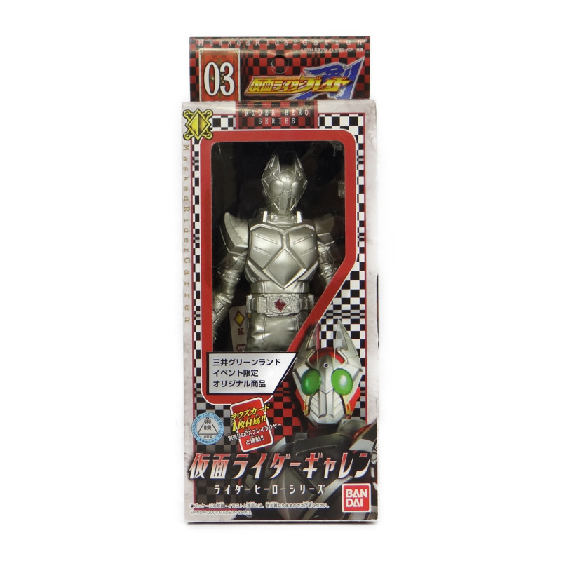 バンダイ ライダーヒーローシリーズ 03 仮面ライダーギャレン シャンパンゴールドバージョン 三井グリーンランドオリジナル
