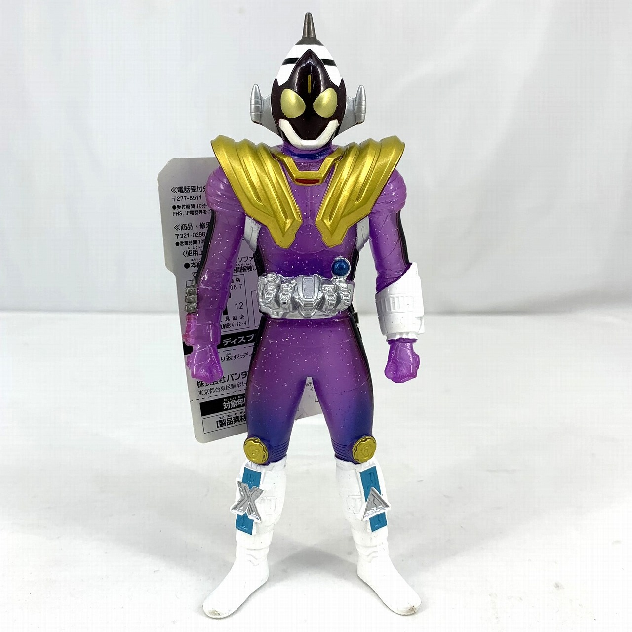 Rider Hero Series EX Kamen Rider Fourze Meteor Fusion States