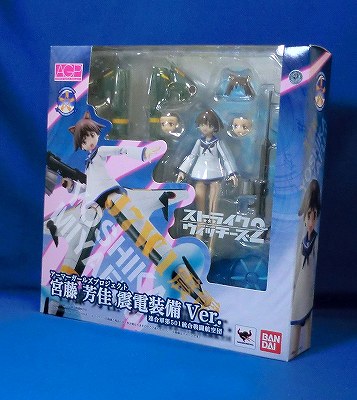 Armor Girls Project Strike Witches Miyafuji Yoshika Shinden Equipped Ver.