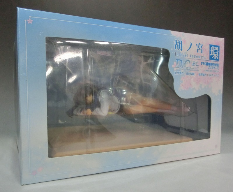 トイズ・プランニング 胡ノ宮 環 PVC (D.C.P.C.)