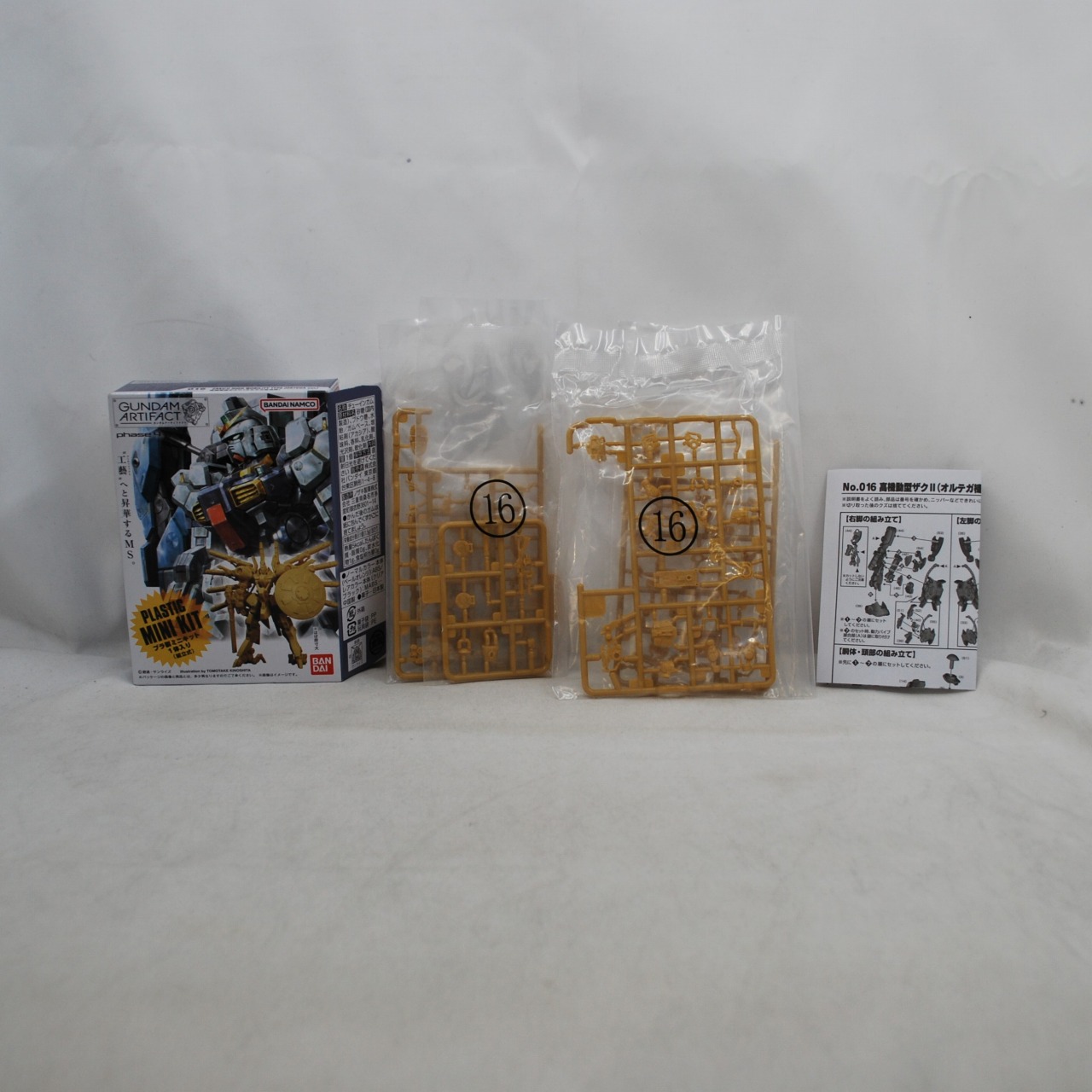 バンダイ ガンダムアーティファクトphase4 016 高機動型ザクII(オルテガ専用機)