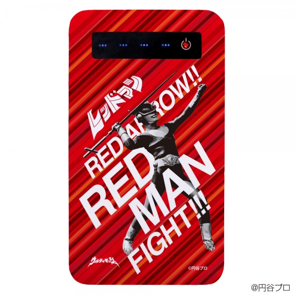 【赤いアイツ展】レッドマン モバイルバッテリーA レッドファイト