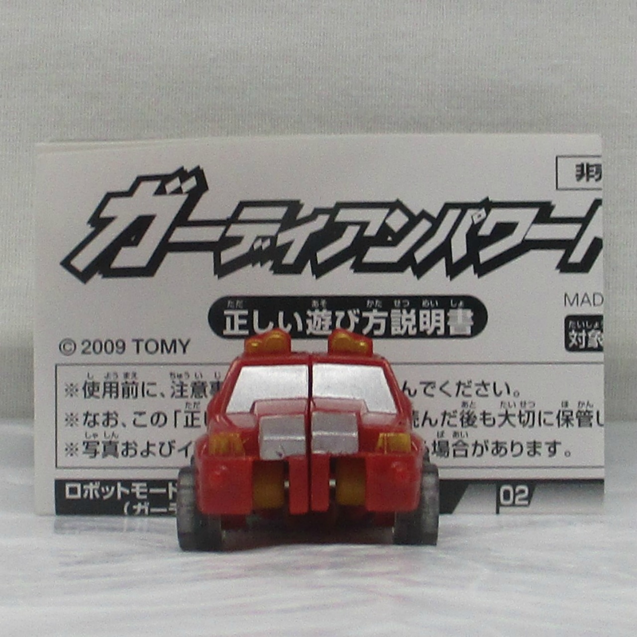 Transformers Revenge Micron Powered Guardians