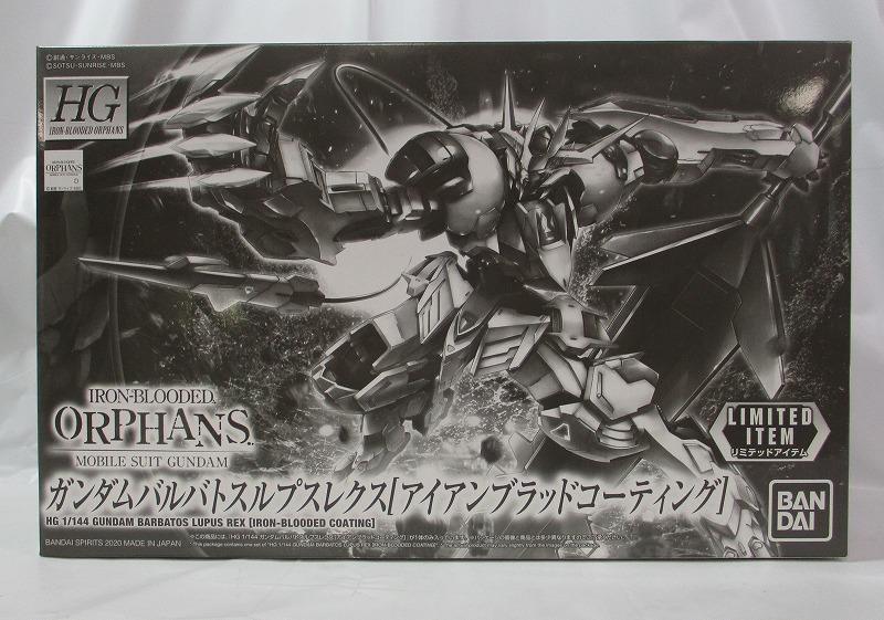 HG 1/144 ガンダムバルバトスルプスレクス[アイアンブラッドコーティング]
