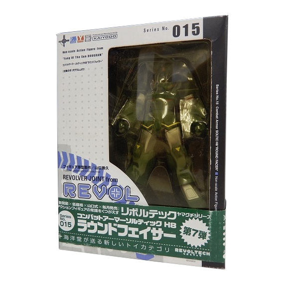 リボルテックヤマグチ 015 ソルティック H8 ラウンドフェイサー