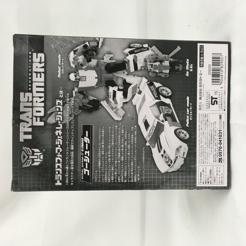 Transformers Generations 2014 Magazine Limited Goshooter