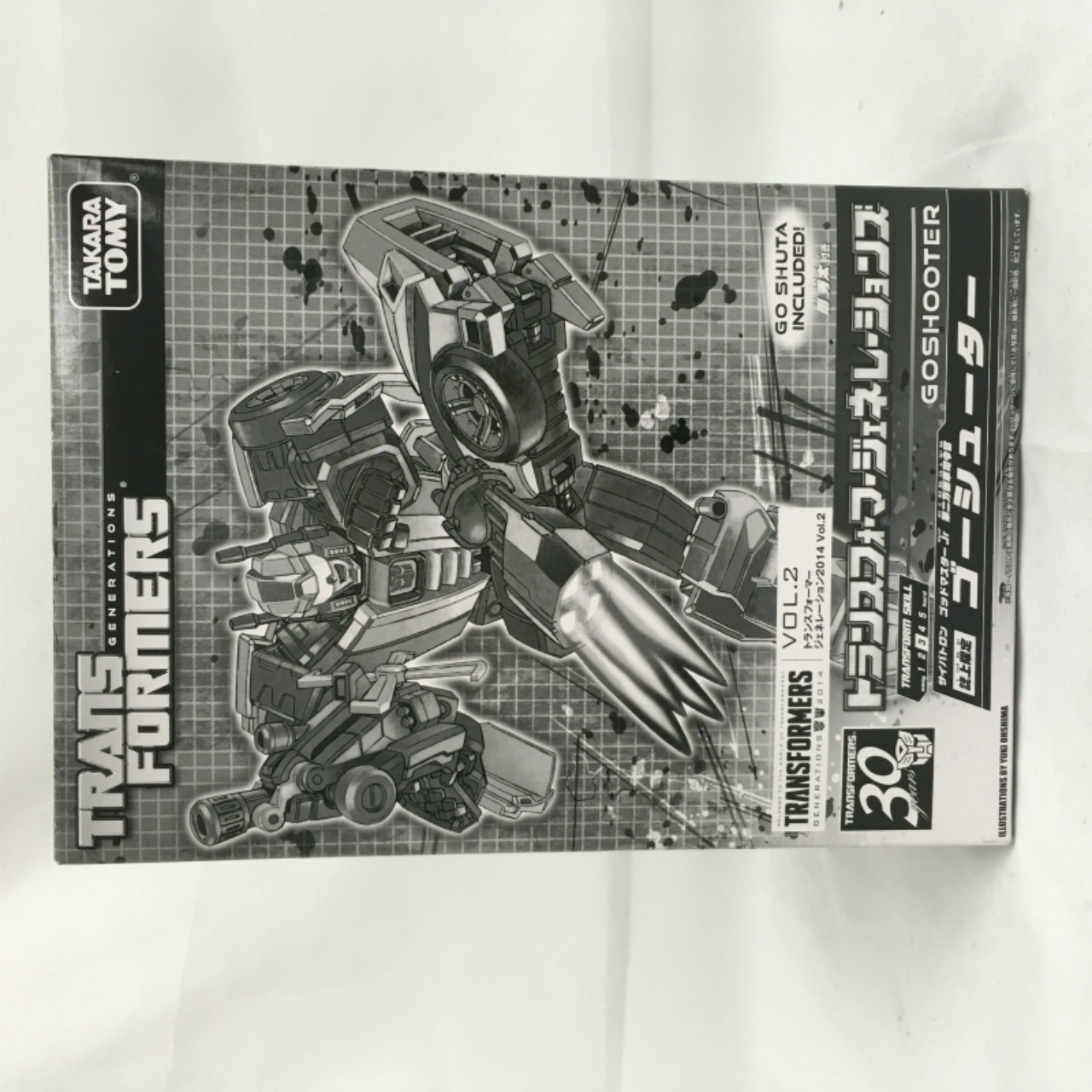 トランスフォーマージェネレーションズ2014誌上限定 ゴーシューター