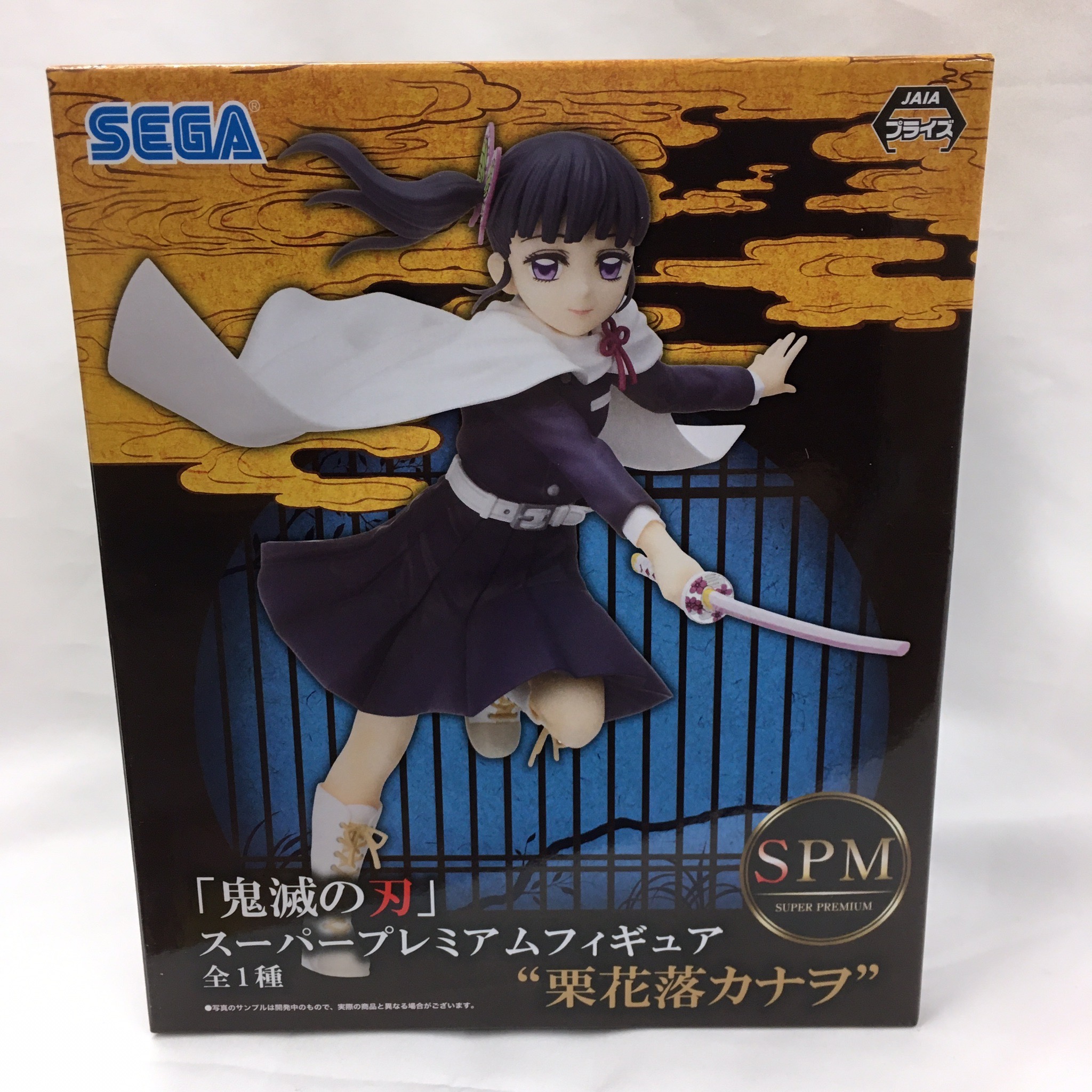 Sega Super Premium Figure Slayer "Kurihana Ochi Kanao" 1059275