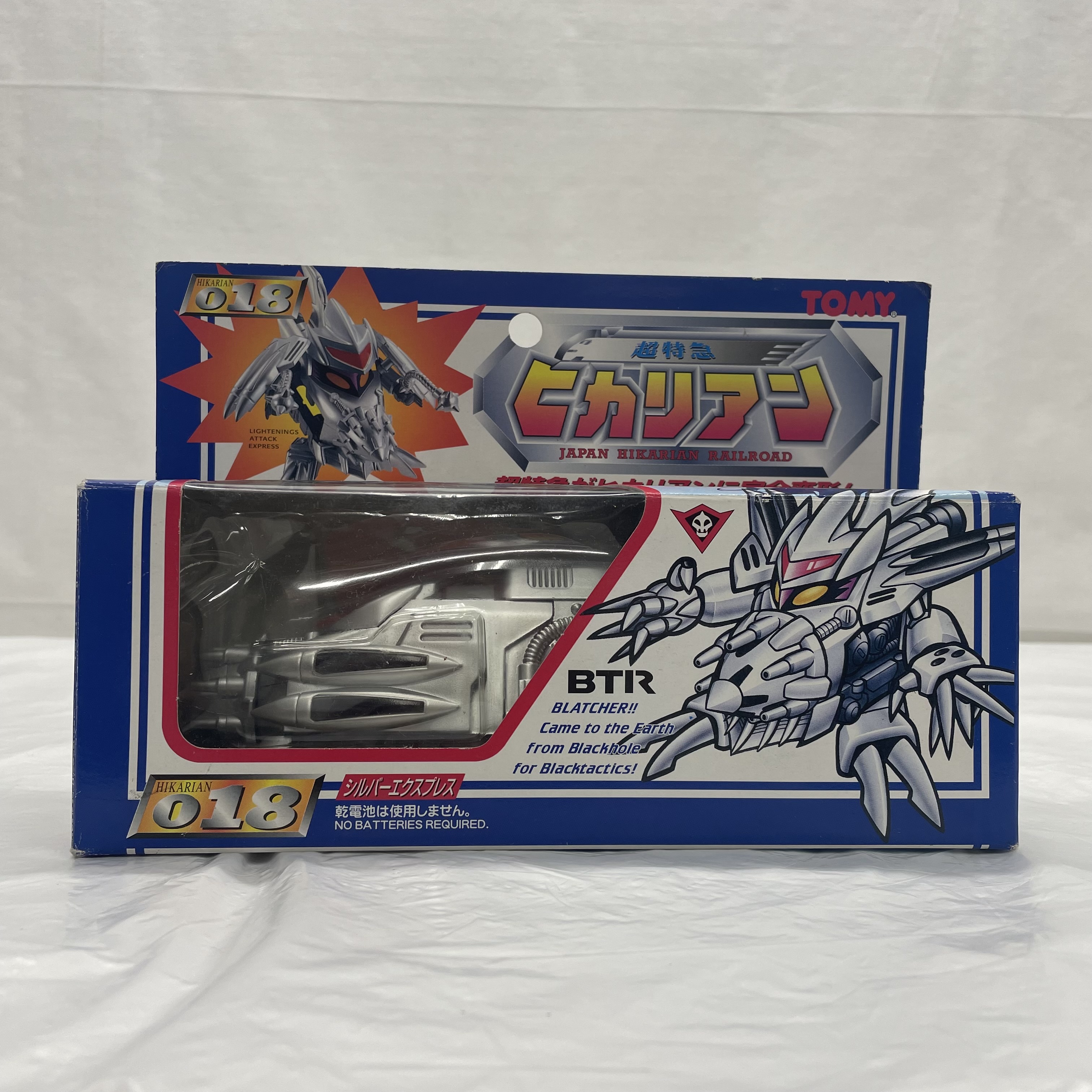 TOMY Hikarian JHR018 Silver Express