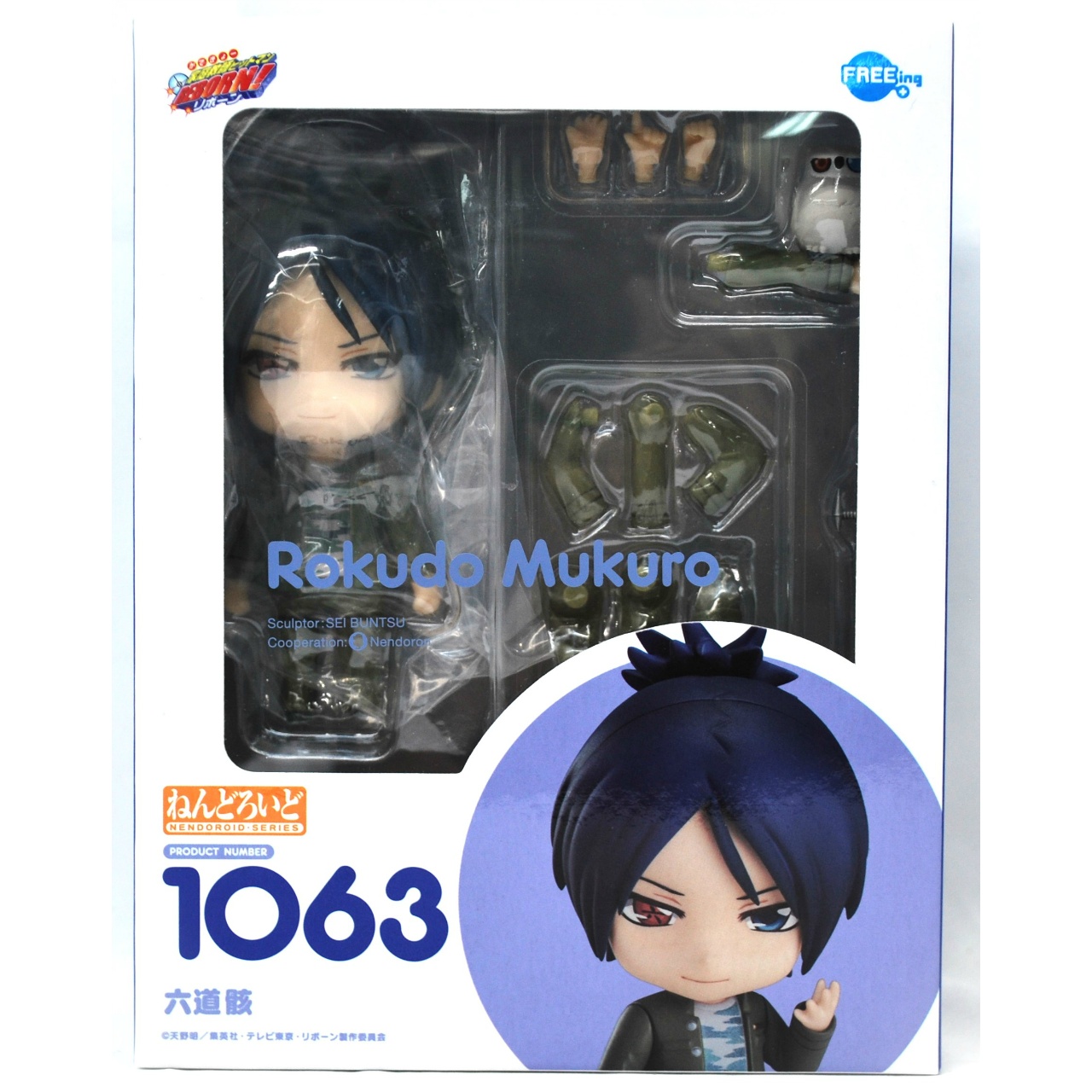 Nendoroid No.1063 Mukuro Rokudou GOODSMILE ONLINE SHOP Pre-order bonus “Vongola box + handle” included (Katekyo Hitman REBORN!)