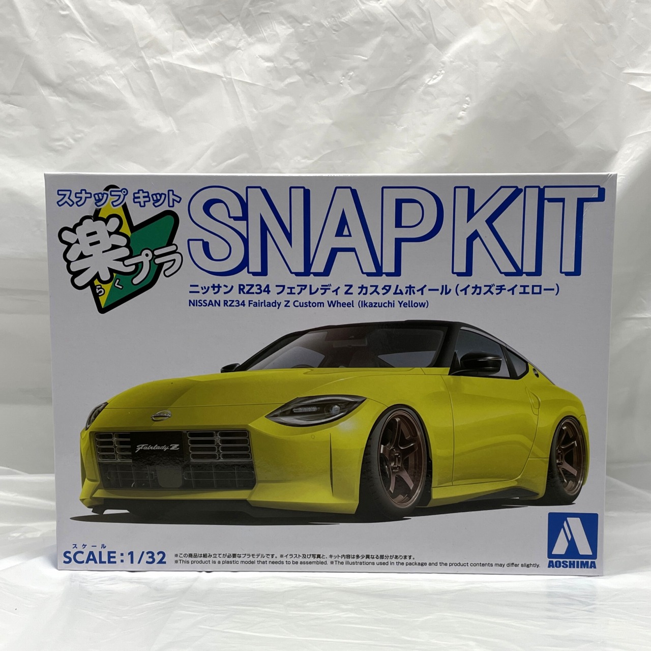 楽プラ スナップキット No.17CU-IY ニッサン RZ34 フェアレディZ カスタムホイール(イカズチイエロー)