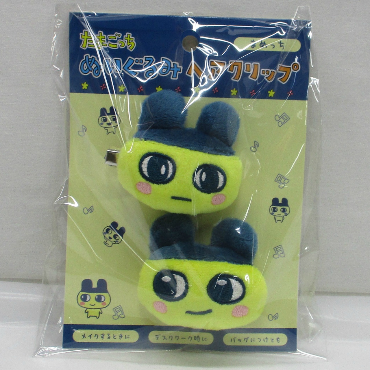 NIC たまごっち ぬいぐるみ ヘアクリップ まめっち
