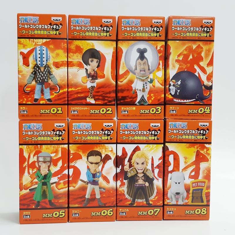 OnePiece World Collectible Figure in Charge of World Collection Set of 8