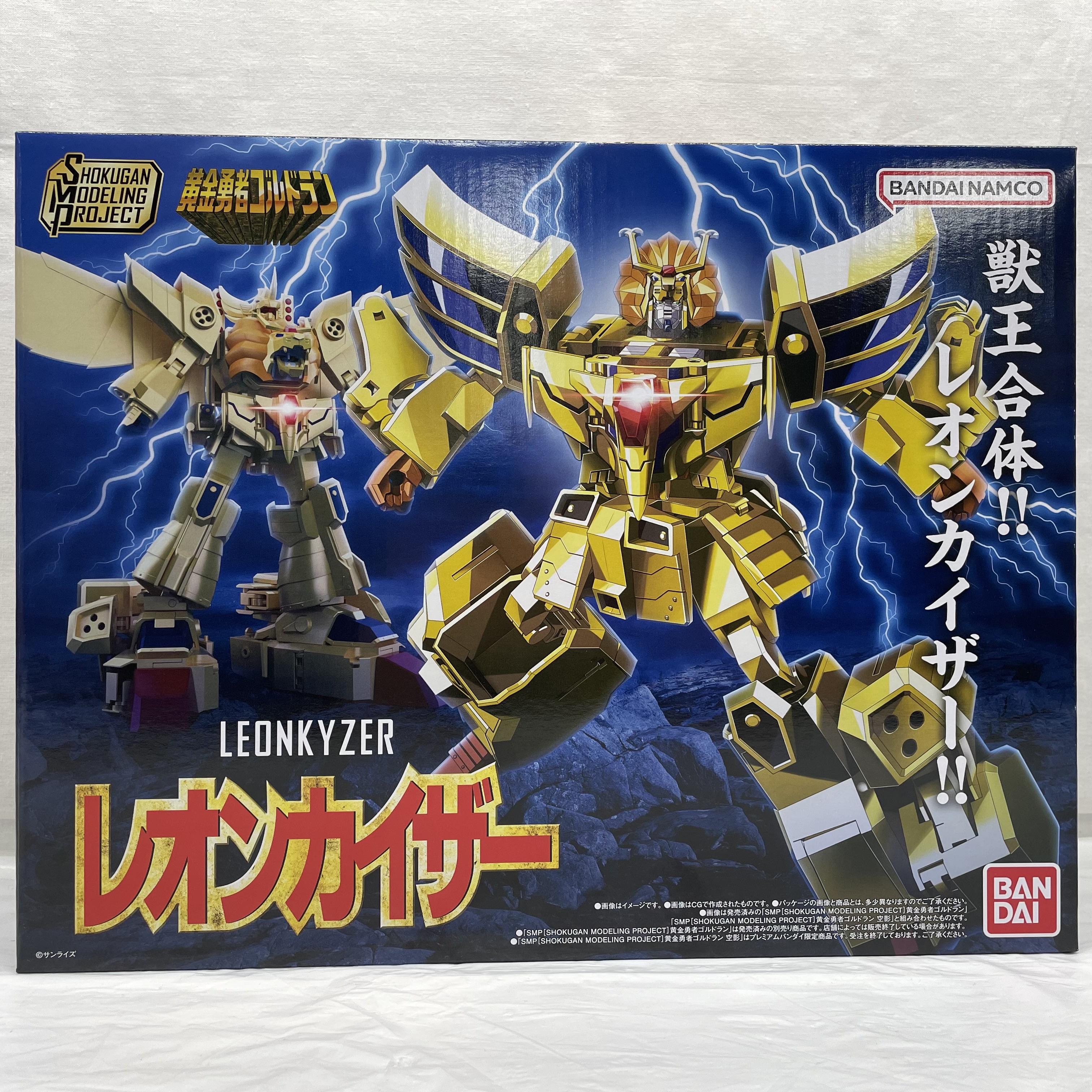 SMP 黄金勇者ゴルドラン レオンカイザー【プレミアムバンダイ限定】